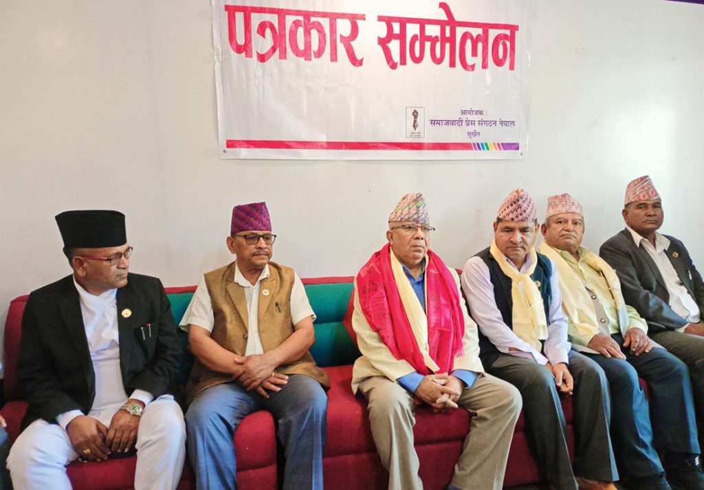 Unified Socialist Chair Nepal Rules Out Possibility Of Communist