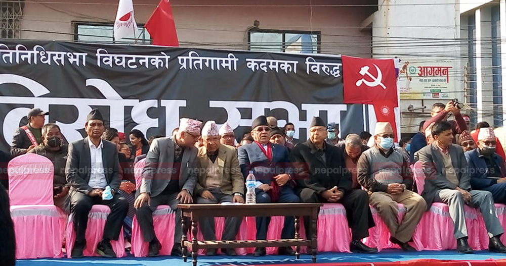 Competition in the conducting large assemblies: Oli in Chitwan today, Prachanda Madhav in Dhangadhi