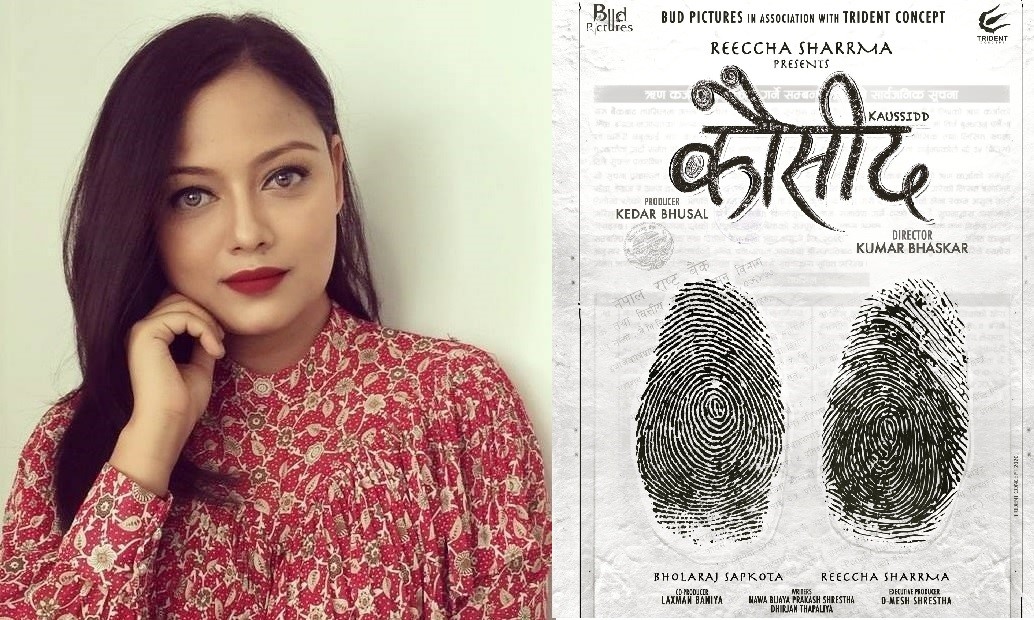 Richa announces ‘Kauseed’ in New Year