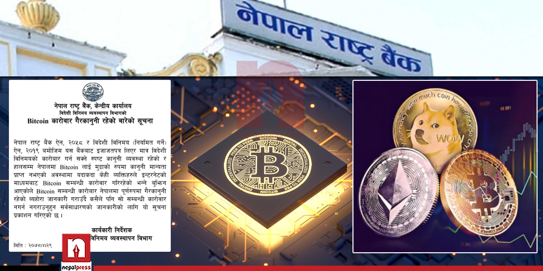 Crypto exchange in nepal bittrex btc private