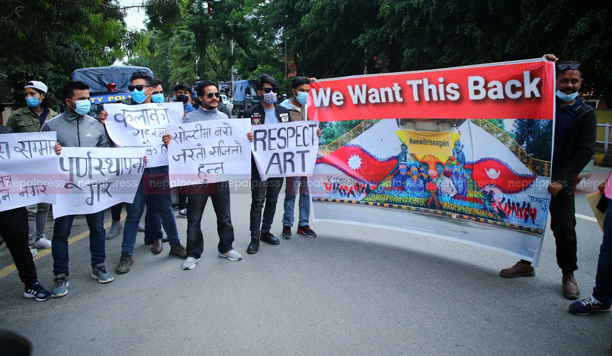 Demonstration by artists against Kathmandu Metropolitan City