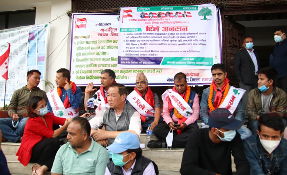 NC cadres staging hunger strike at party office detained  at direction of Deuba