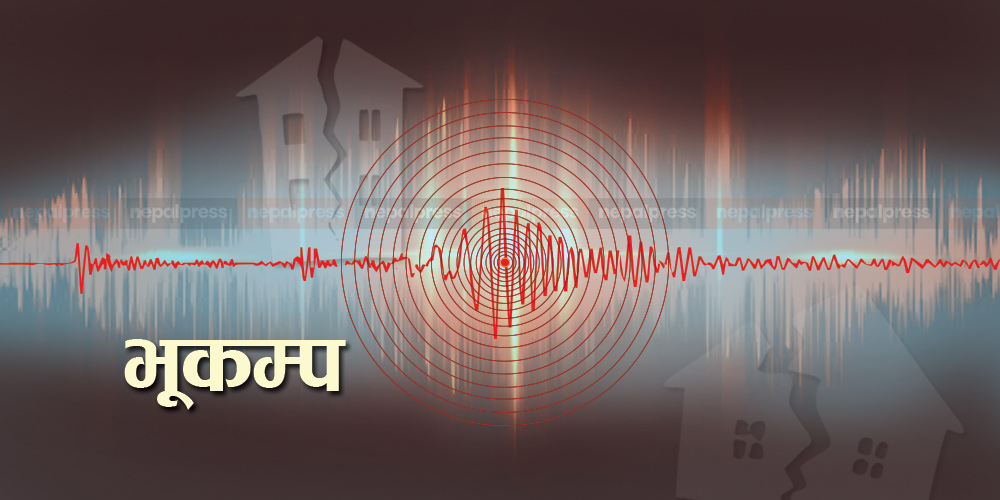 Strong tremor felt in Kathmandu on Saturday morning