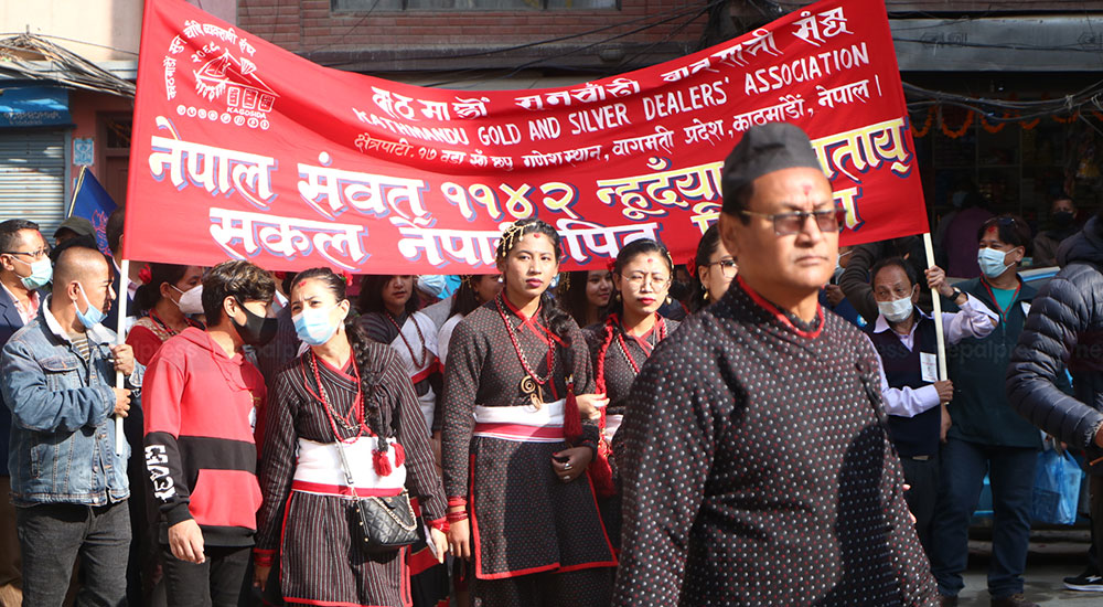 Nepal Sambat New Year 1142 being observed with gusto (With photos)