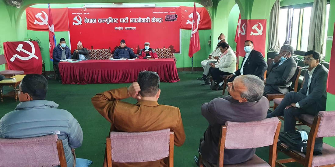 CPN (MC) decides to increase number of province committee members