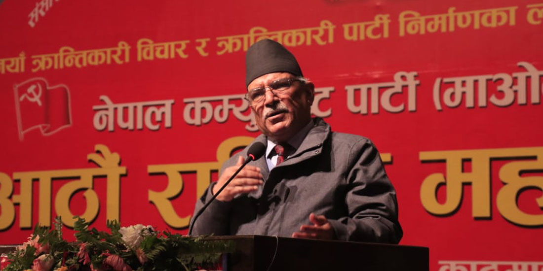 Everyone’s suggestions will be incorporated in political report: Dahal