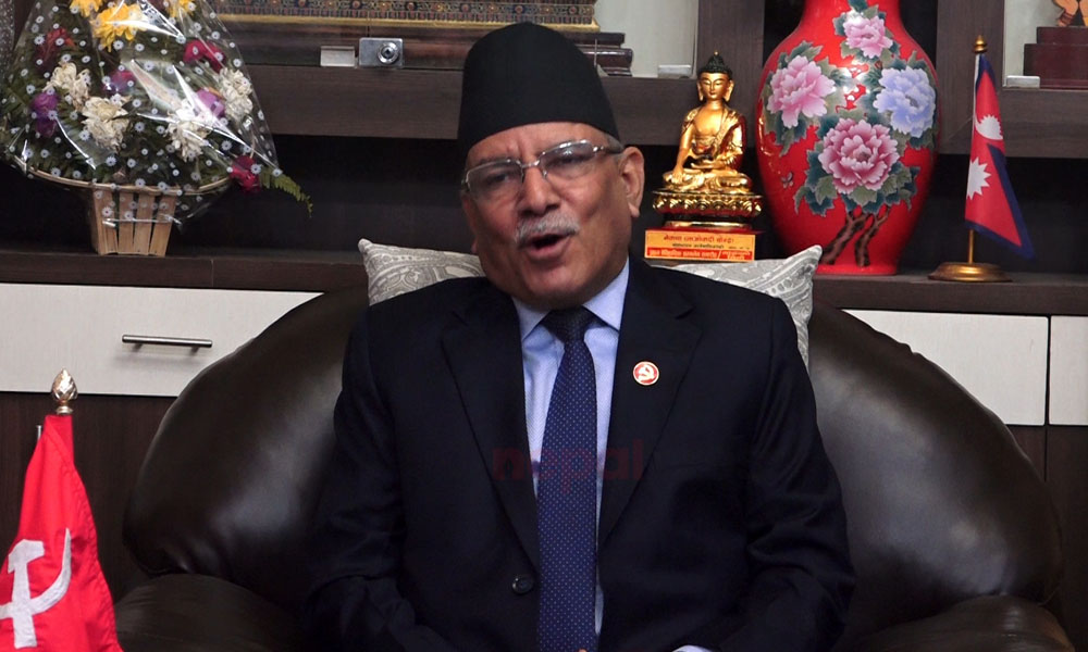 Coalition will not fracture because of MCC: CPN (MC) Chair Dahal