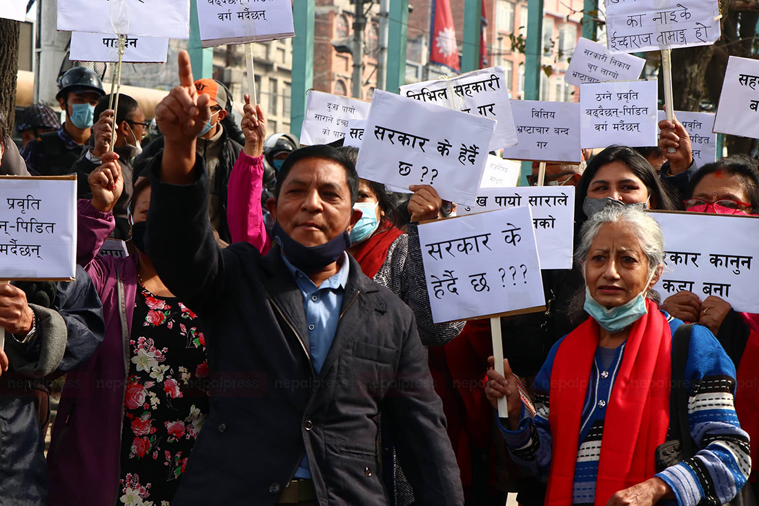 Civil Cooperative depositors stage protest demanding strict action against Ichchha Raj Tamang