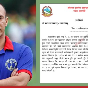 CIAA files corruption case against former Nepali national football team captain Khadka