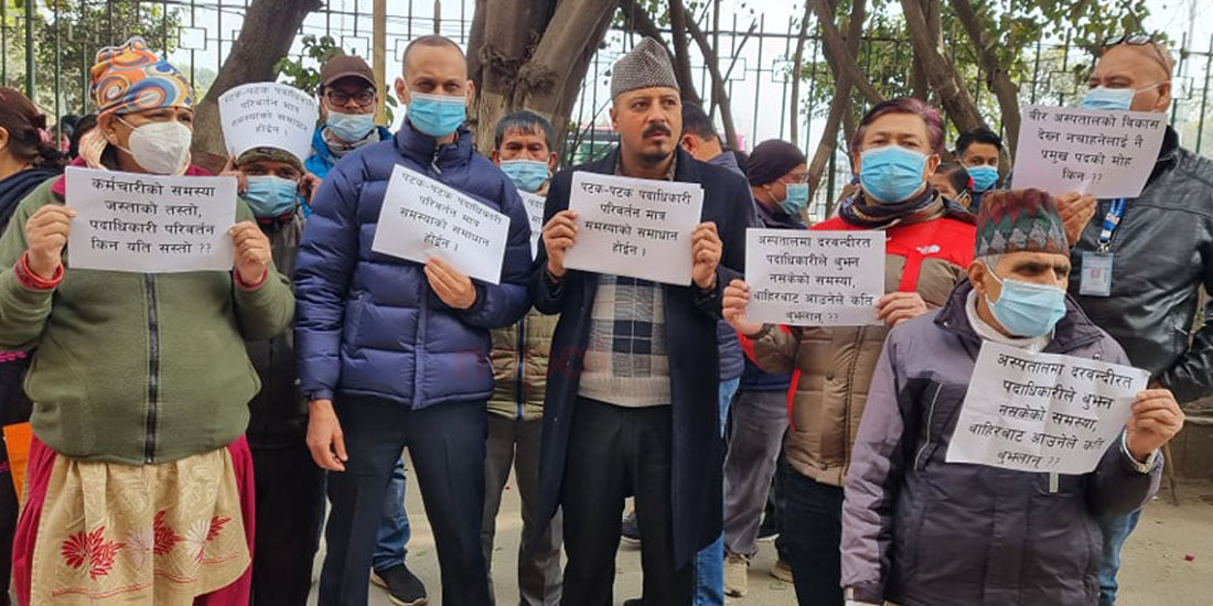Staffers stage demonstration to stop Dr Lohani from entering Bir Hospital