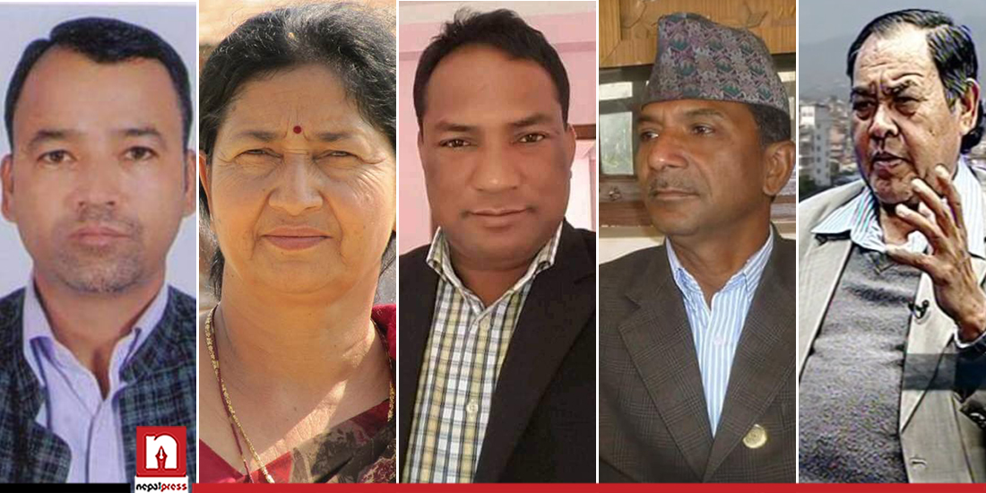 CPN (MC) picks candidates for National Assembly elections (With list)