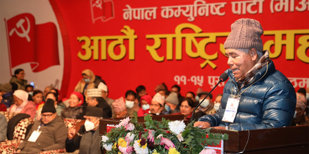 CPN (Maoist Centre) statute endorsed with amendments