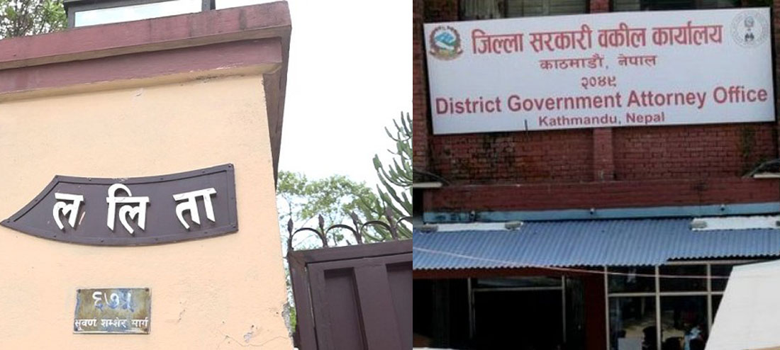 Baluwatar land grab case: Kathmandu District Government Attorney Office sends probe report back to CIB