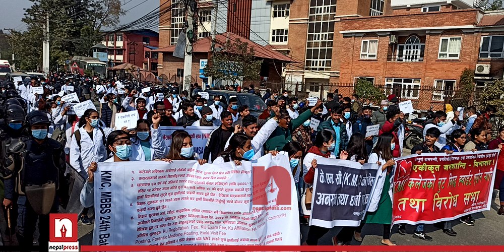 Kathmandu Medical College students protest against additional fees