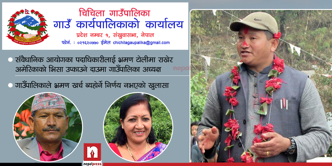 Sankhuwasabha rural municipality Chair Sherpa forges govt documents to land in the US