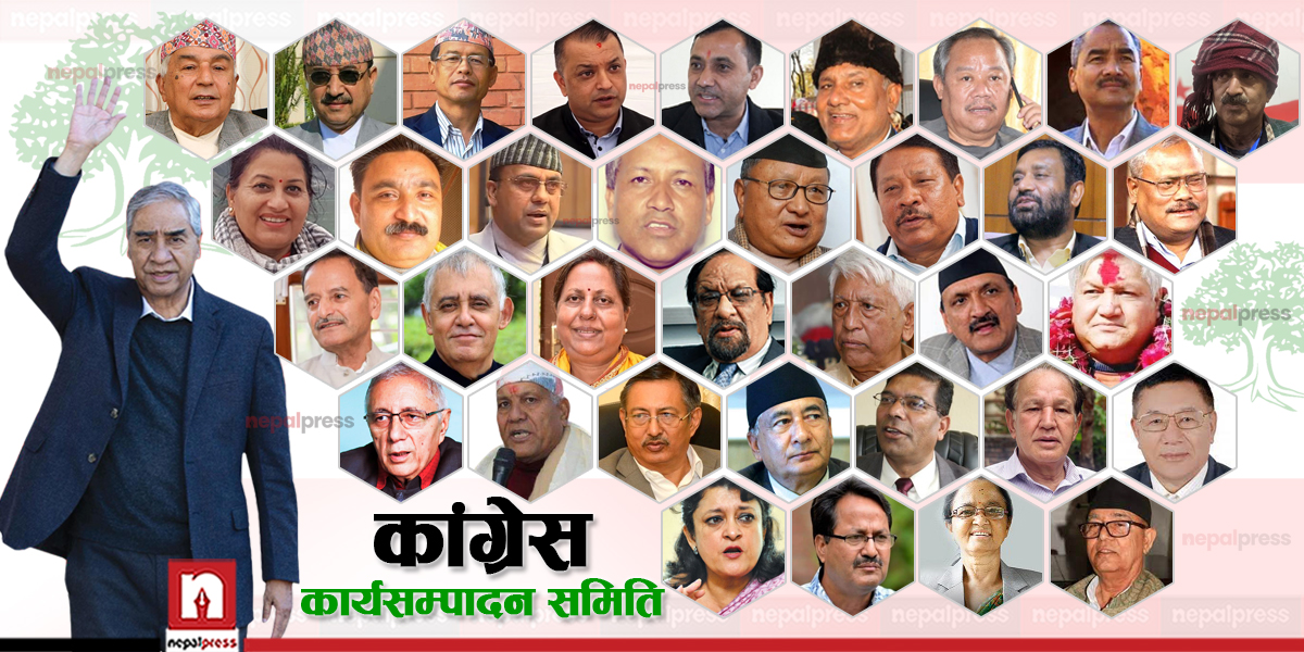 Nepali Congress forms 37-member Central Executive Committee (With list)
