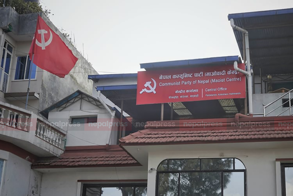 CPN (Maoist Centre)’s CC meeting postponed