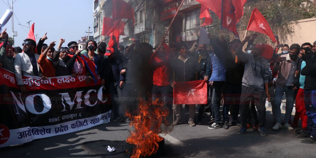 CPN (MC), CPN (US) cadres stage demonstration against MCC in New Baneshwor