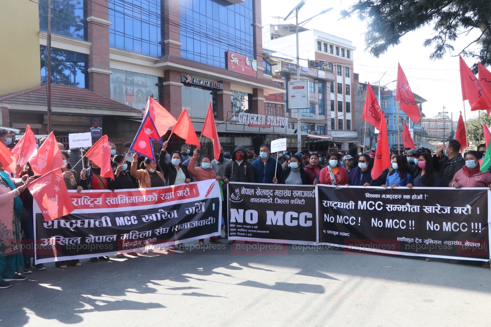 CPN (US)’s sister organisations stage protest against MCC (With photos & video)