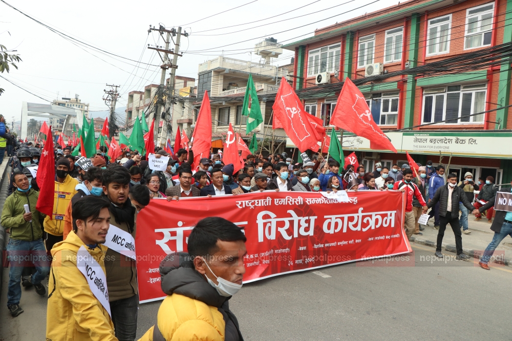 Cadres of various political parties stage demonstration against MCC (With photos)