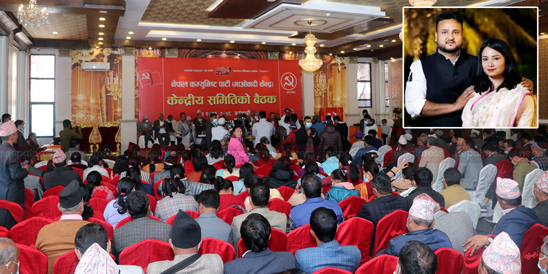 CPN (Maoist Centre) nominates 97 more central members