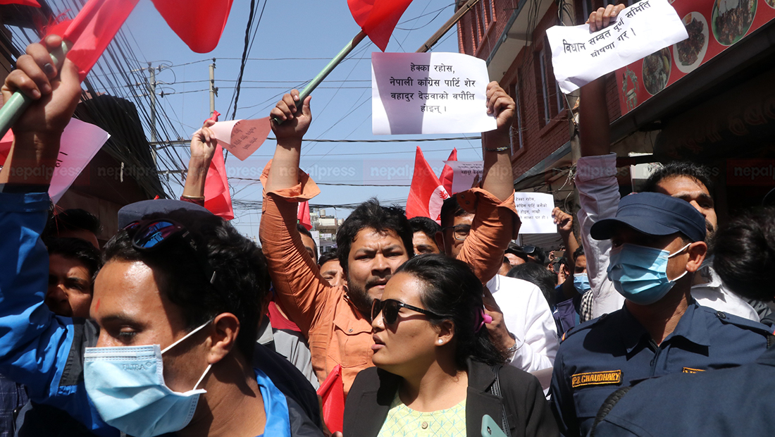 NSU, Tarun Dal cadres of Koirala faction stage demonstration against Deuba (With photos)