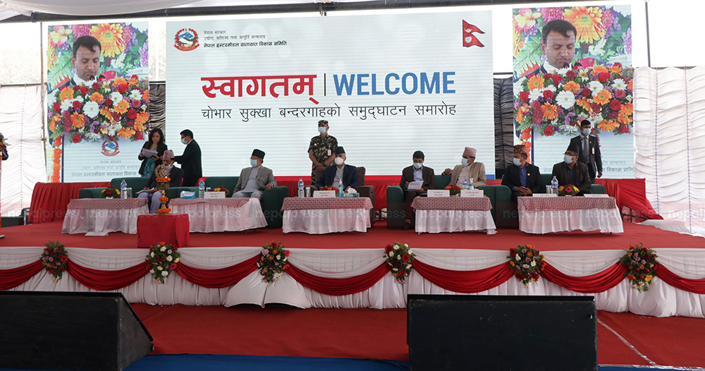 PM Deuba inaugurates Nepal’s first-ever Chobhar dry port (With photos)