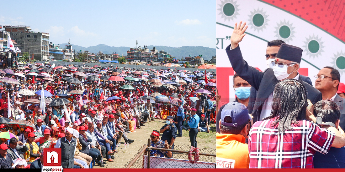 UML puts up show of strength against alliance in Pokhara (With photos)
