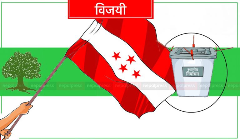 NC bags mayor, deputy mayor posts in Rampur Municipality of Palpa