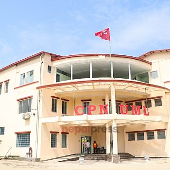 UML Secretariat meeting taking place today