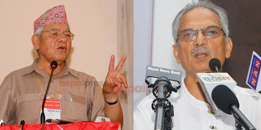 Baburam Bhattarai, Bamdev Gautam to contest election from CPN (MC)