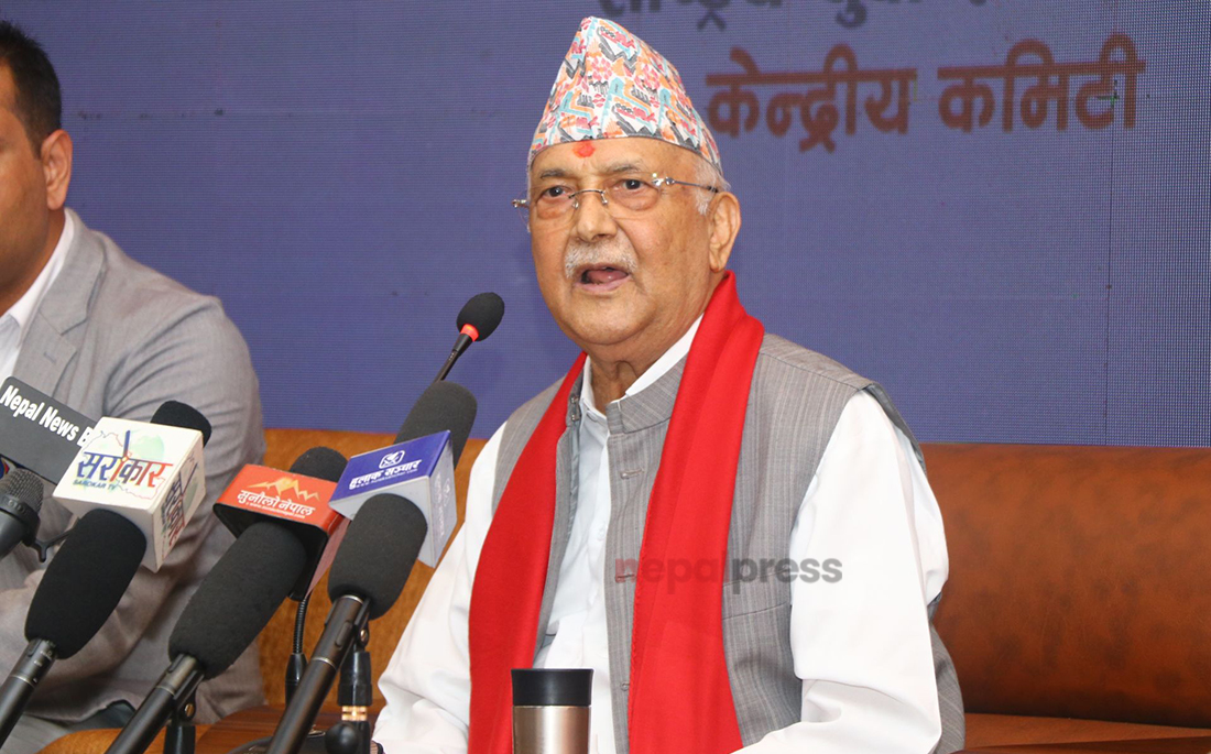 UML to hold Central Committee meeting on Feb 12