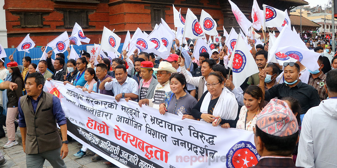 UML takes to the streets to protest against inflation, corruption (With photos)