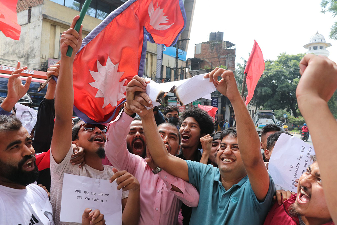 ANNFSU cadres stage demonstration in support of President Bhandari (With photos)