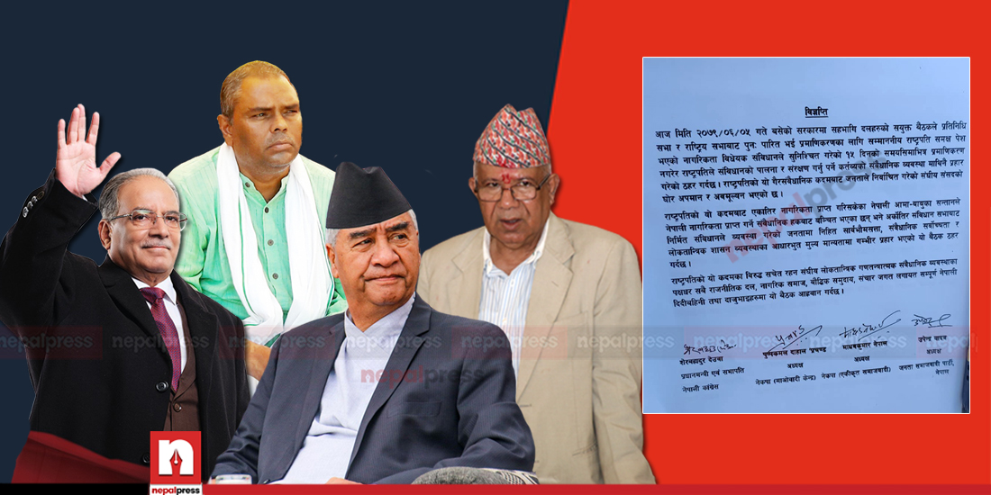 Ruling coalition issues joint statement against President Bhandari