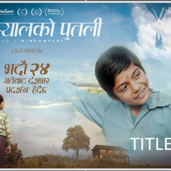 Nepali movie ‘Aina Jhyalko Purtali’ to represent Nepal in 95th Academy Awards