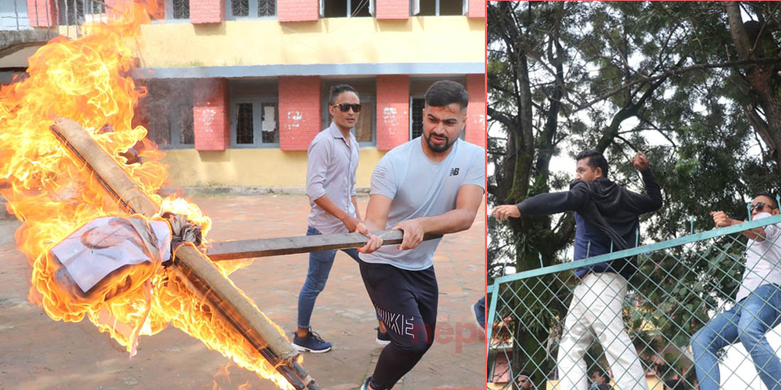 NSU cadres burn effigy of President Bhandari for delaying to authenticate Citizenship Bill (With photos)