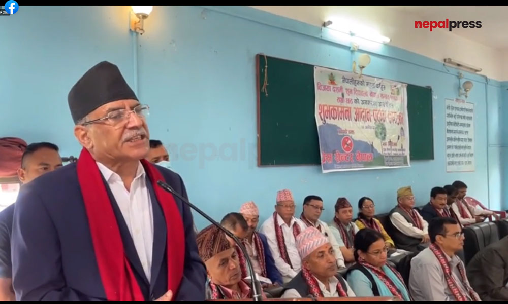 PM post not my priority, I wish to dedicate remaining time for economic revolution: Dahal