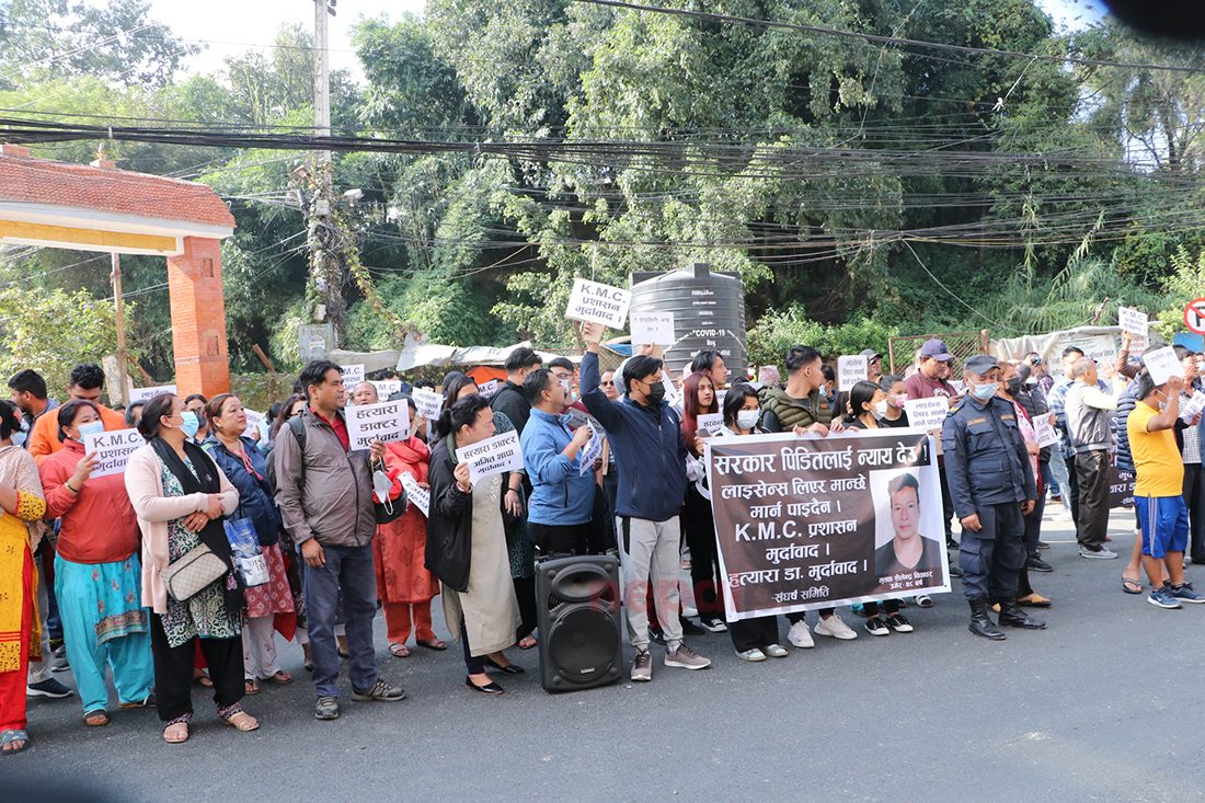 Patient’s death triggers protest against KMC hospital (With photos)