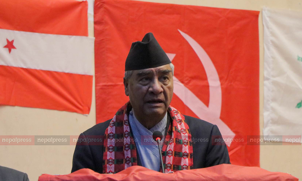 Alliance emerges as shield against attacks on Constitution: PM Deuba
