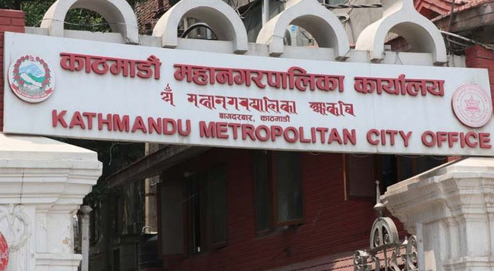 KMC prohibits entry of vehicles in Hanumandhoka premises