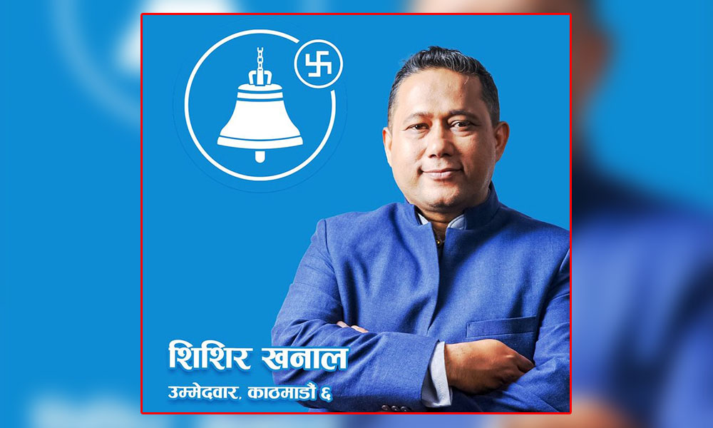 Rastriya Swatantra Party’s Khanal wins HoR seat in Kathmandu-6