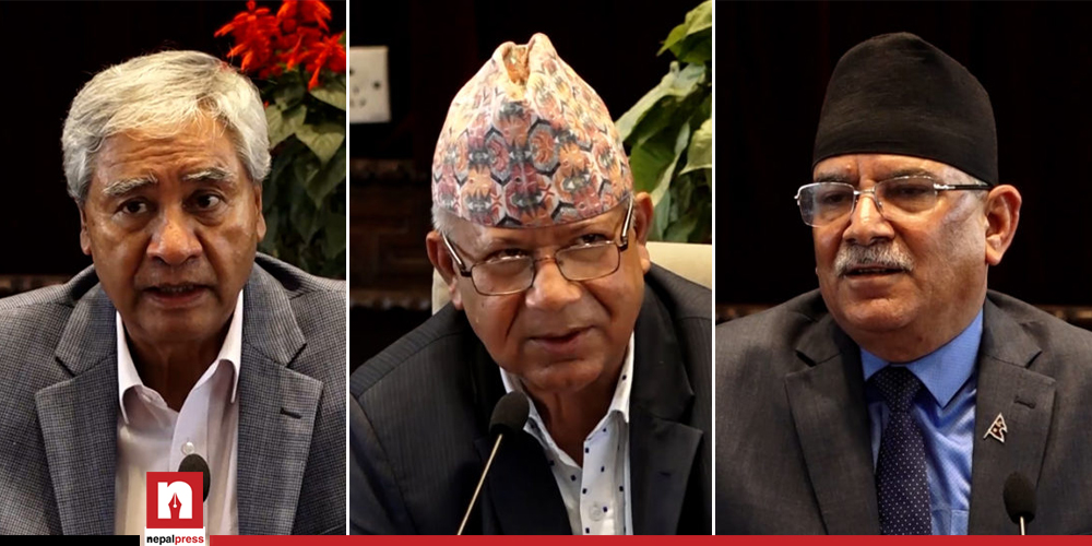 Dahal, Nepal hold separate meetings with PM Deuba