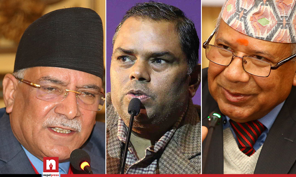 Nepal, Yadav reach Singhadurbar to meet PM Dahal