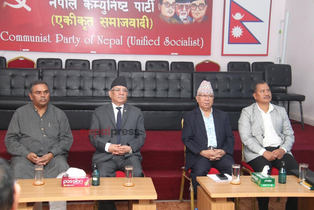 Socialist Front holding assembly in Butwal today