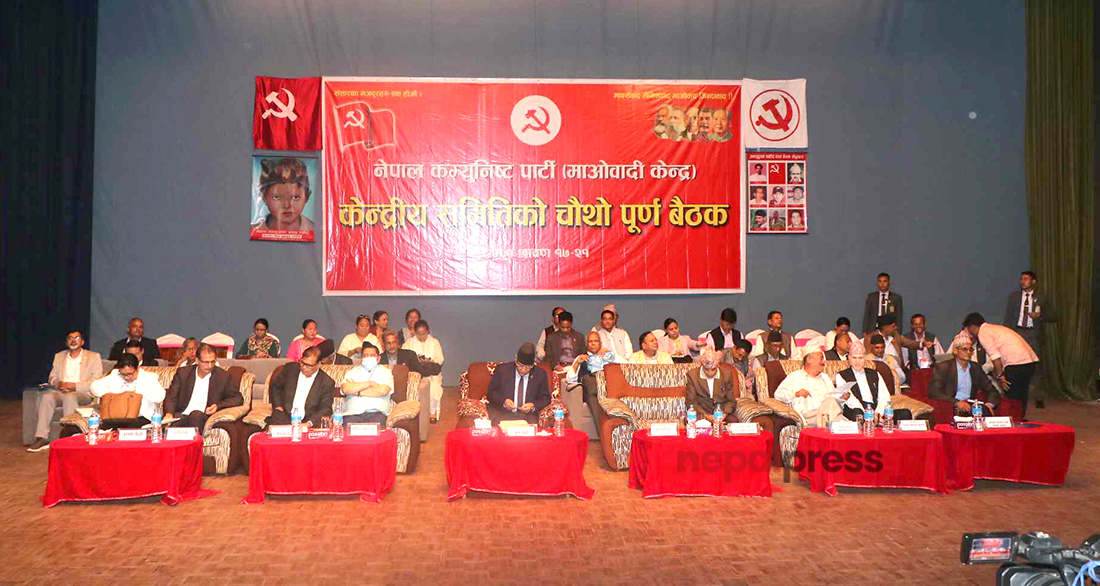 Maoist Center’s Central Committee meeting (In pictures)