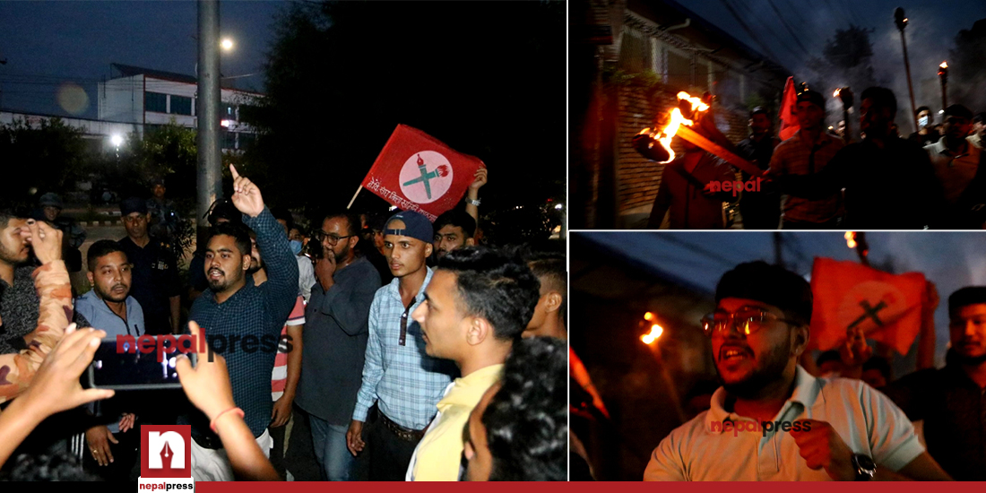 NSU cadres stage demonstration demanding resignation of Home Minister Shrestha (With photos)