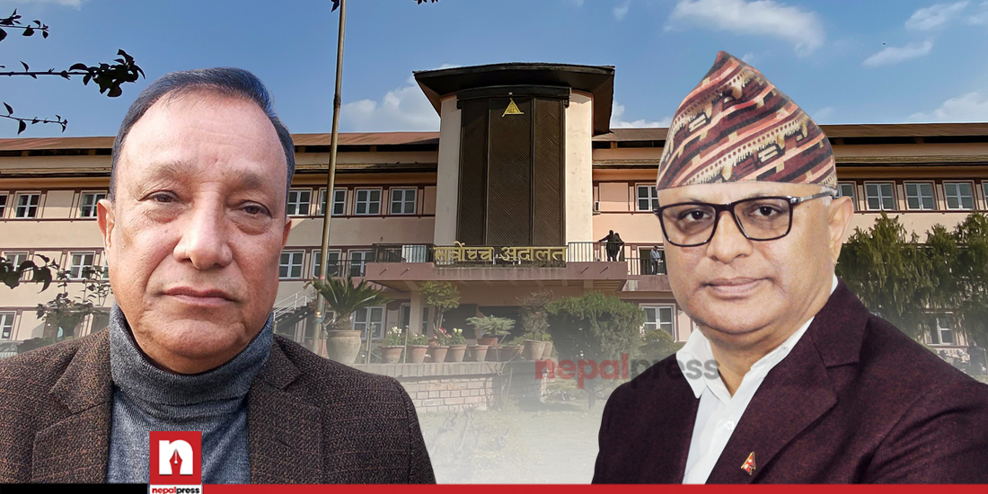 Full bench to hear writ against Koshi Province Chief Minister