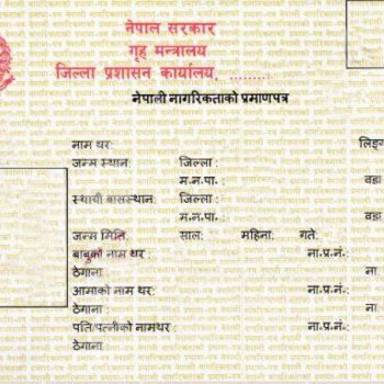 Nepal Citizenship Regulations published in Nepal Gazette, citizenship certificate to NRNs