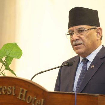 PM Dahal stresses on expanding universities to community level